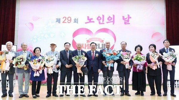 대전시, 제29회 <b>노인</b>의 날 기념행사 개최