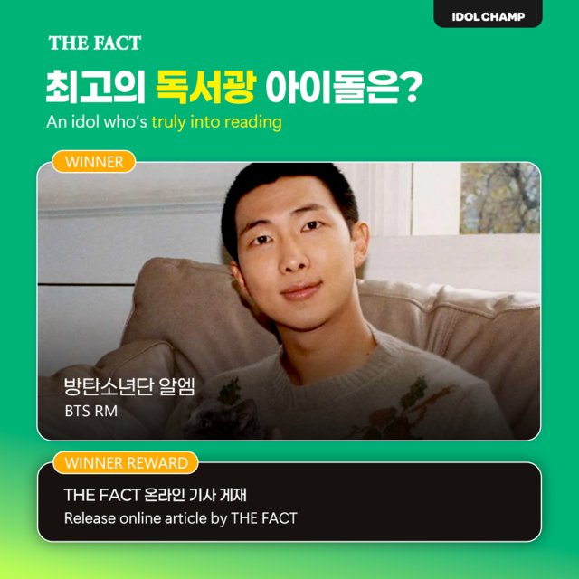 '뇌섹남' BTS RM, 최고의 <b>독서</b>광 아이돌 1위