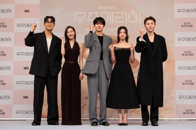 "'엔딩 맛집' 될 것"…'<b>우주메리미</b>', <b>최우식</b>·<b>정소민</b>의 믿고 보는 케미(...