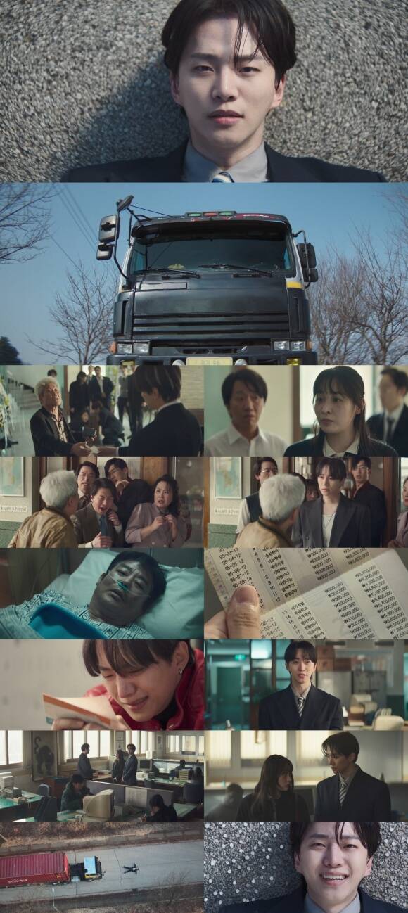 '<b>태풍상사</b>' <b>이준호</b>, 압구정 날라리 지우고 회사원으로…시청률 6.8%