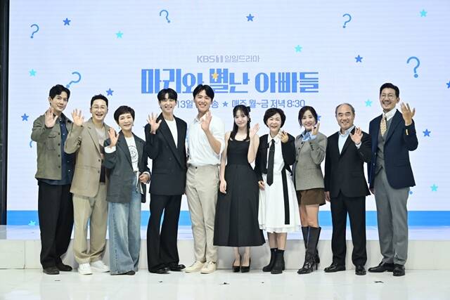 "혈압 오르지 않아"…'<b>마리와 별난 아빠들</b>', 독특한 가족극 탄생(종합)