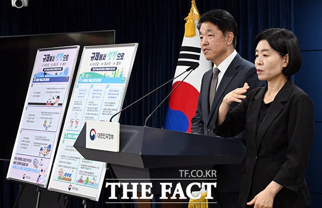 정부는 16일 '제2차 핵심 규제 합리화 전략회의'를 개최하고 △바이오 △에너지 △문화산업 등 관련 규제를 대폭 완화하기로 했다. 사진은 이날 손동균 국무조정실 규제조정실장이 정부서울청사에서 관련 브리핑을 하는 모습