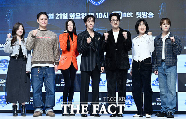 MC 문가영→하성운, '<b>스틸하트클럽</b>', <b>밴드 오디션</b>에 새바람 불까(종합)