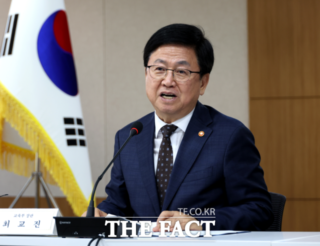 어린이집 단체 만난 최교진 "단계적 <b>유아 무상교육</b>·보육 <b>실현</b>"