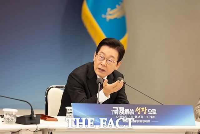 李 대통령 "<b>관세협상</b> 시간 걸려…결국 <b>합리적 결과</b> 이를 것"