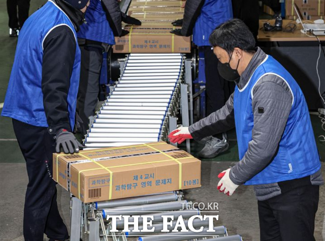 <b>수능</b> D-3, <b>문제지</b>·답안지 <b>운송</b>…전국 85곳 시험지구로