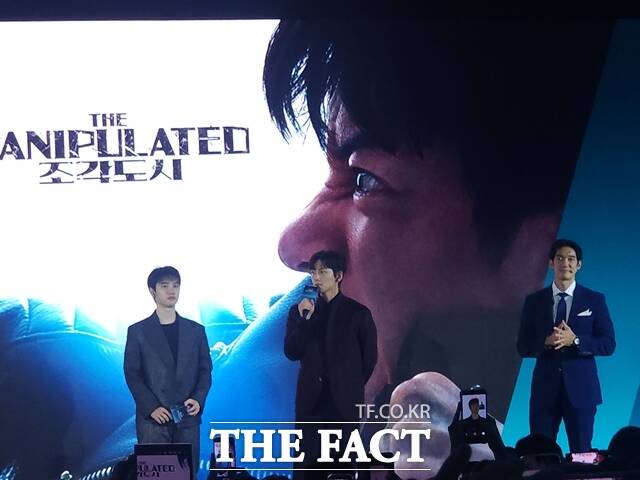 [TF현장] 지창욱·도경수 "'<b>조각도시</b>', 처음부터 끝까지 힘들어"
