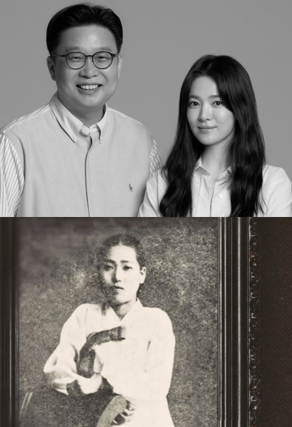 송혜교·서경덕, 여성독립운동가 <b>김향화</b> 조명…국내외 전파