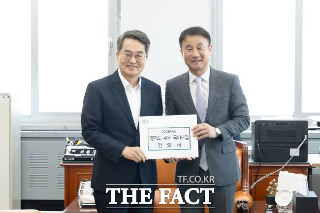 '<b>국비 확보</b> 총력전' <b>김동연</b> 지사…<b>일산대교</b> 등 15개 사업 증액 요구