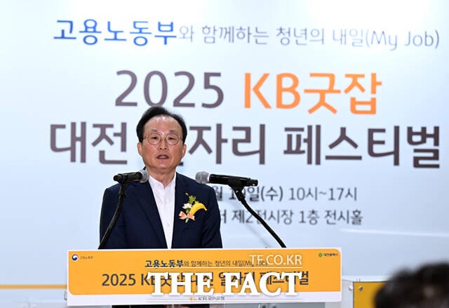 이환주 KB국민은행장 "<b>청년 일자리 창출</b> 적극 응원" [TF사진관]