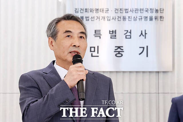 김건희 여사 연루 의혹을 수사하는 민중기 특별검사팀이 숨진 양평 공무원을 수사한 수사관 3명을 업무 배제 조치했다. 윤석열 전 대통령의 부인 김건희 여사 의혹 관련 사건을 맡은 민