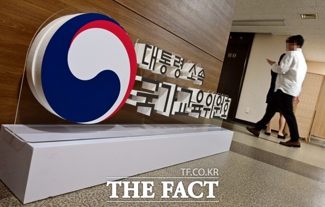 국교위, <b>AI 교육</b>특위 출범…"전국민 <b>AI</b> 활용역량 제고"