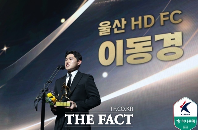 이동경, 프로축구 K리그1 MVP...인천 <b>윤정환</b> 감독, 1,2부 <b>감독상</b> '진기록...