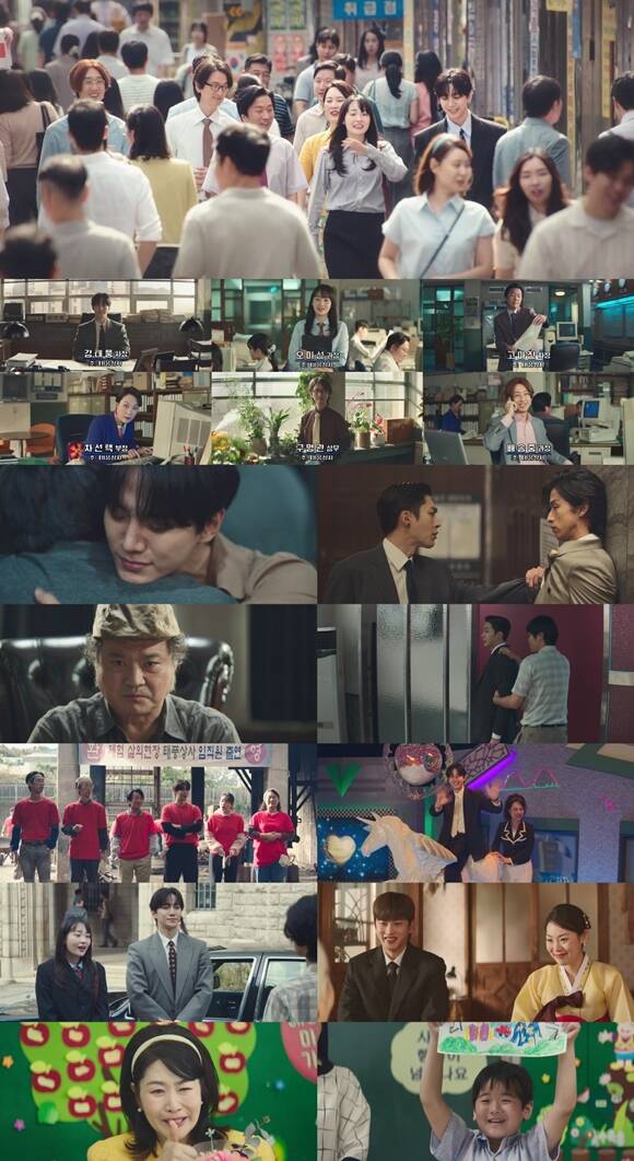 '<b>태풍상사</b>' 10% 벽 넘으며 종영…꽉 닫힌 해피엔딩