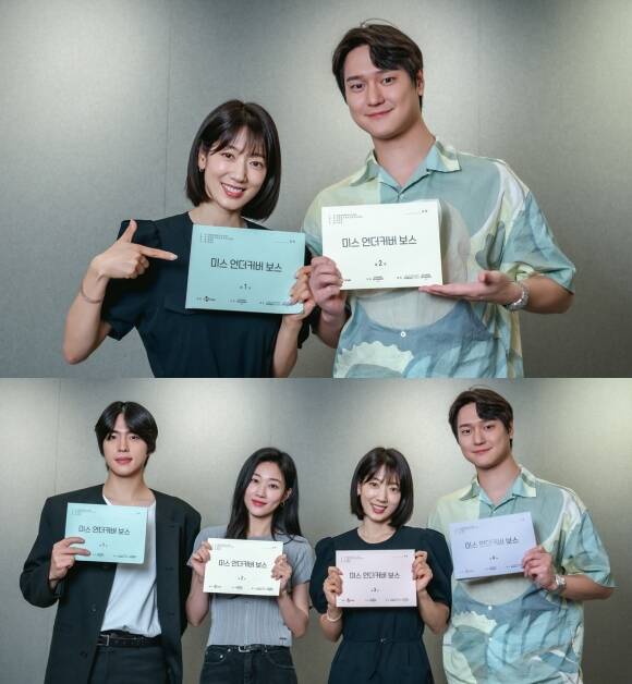 <b>박신혜</b>, 8년 만에 tvN 컴백…'<b>언더커버 미쓰홍</b>' 1월 첫 방송