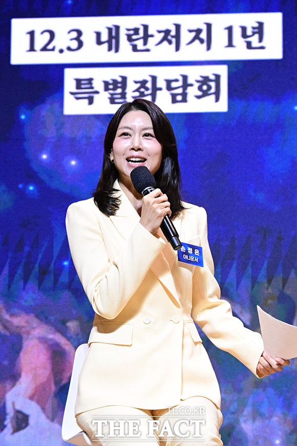 '12.3 내란 저지 1년 특별좌담회' 진행하는 <b>손정은 아나운서</b> [포토]