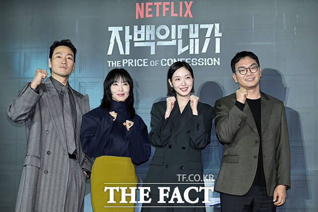 '<b>자백의 대가</b>', <b>전도연</b>·<b>김고은</b>·박해수 의뭉스러운 3人 연기 대결(종합...