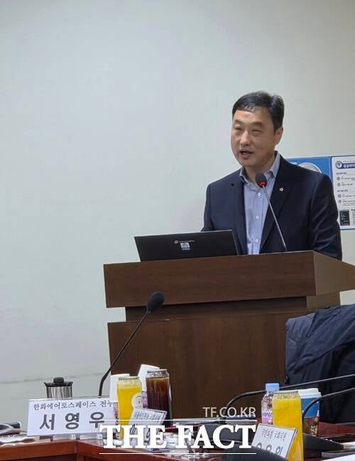 10일 오전 국회 의원회관에서 열린 'AI G3 강국 신기술 전략 조찬 포럼'에서 서영우 한화에어로스페이스 전무가 기조 발제를 진행하고 있다./국회=우지수 기자