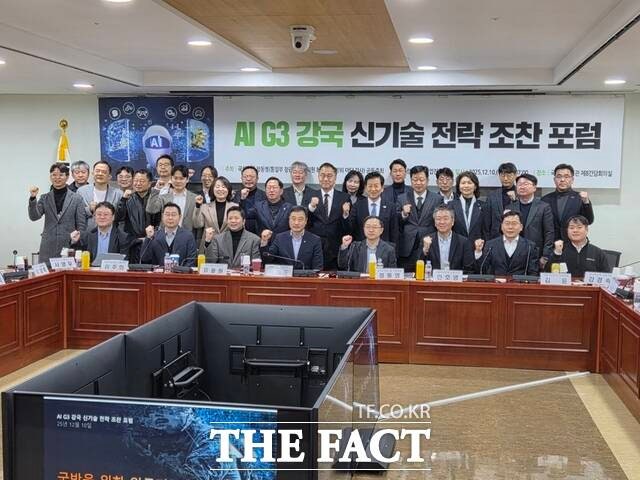 10일 오전 국회 의원회관에서 열린 'AI G3 강국 신기술 전략 조찬 포럼'에 참석한 민·관·학 관계자들이 기념 촬영하고 있다./국회=우지수 기자