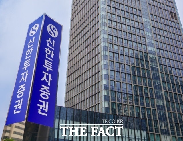 신한투자증권이 예탁증권담보대출에서 고액에 금리 우대를 취하고 있다./신한투자증권