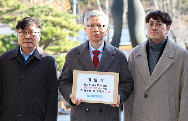 의협, 윤석열 등 <b>고발</b>···"<b>의대증원</b> 절차, 정책 위법"