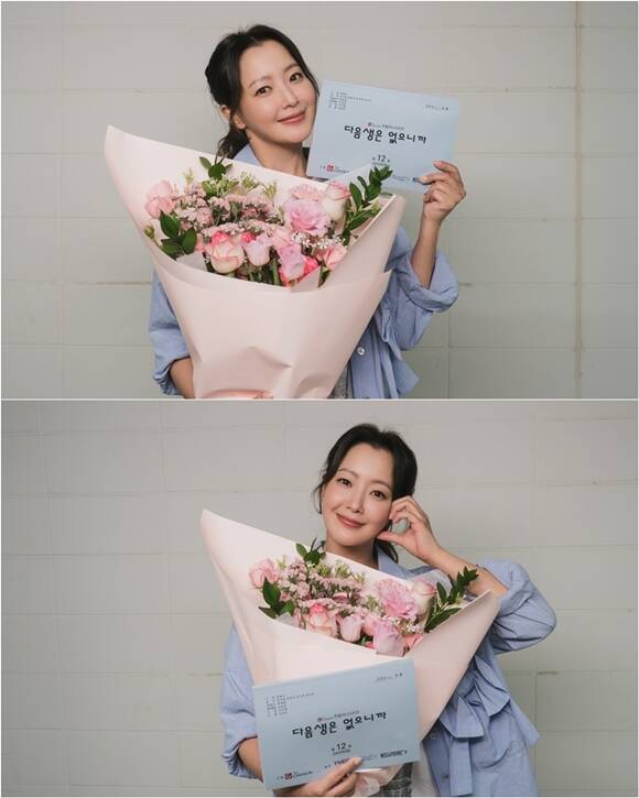 '<b>다음생은</b> 없으니까' <b>김희선</b>, 종영 소감 "내 삶을 되돌아본 시간"