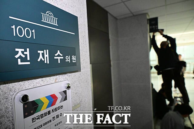 통일교로부터 금품을 수수한 의혹을 받는 전재수 전 해양수산부 장관과 임종성 전 더불어민주당 의원,김 전 의원 자택,전 전 장관 국회의원회관 의원실도 압수수색 대상에 포함됐다.경찰은 전 전 장관을 뇌물수수 혐의로