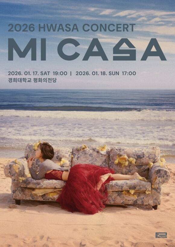 <b>화사</b>, 첫 <b>단독 콘서트</b> 'MI CASA' <b>개최</b>