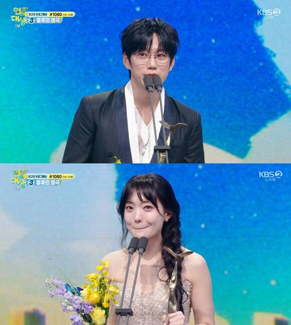[KBS 연예대상] 10CM·나현영, <b>신인상</b> 공동 수상…"자랑스러워"