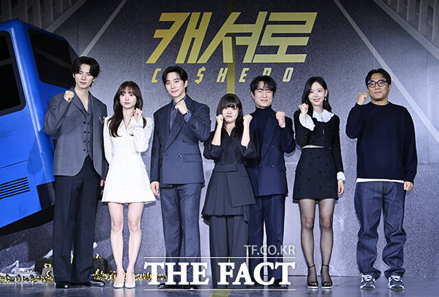 이준호 캐셔 히어로