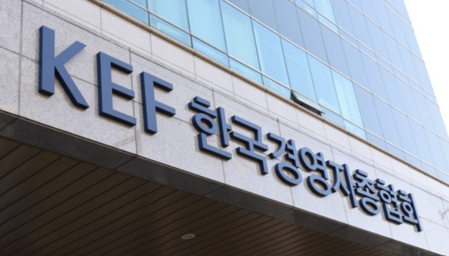 고용노동부가 '노랑봉투법' 해석지침을 발표한 가운데 한국경영자총협회가 비판에 나섰다./한국경영자총협회