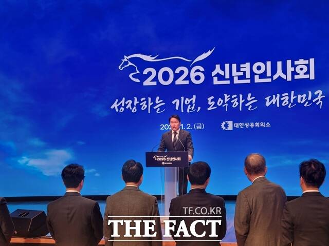 최태원 SK그룹 회장 겸 대한상의 회장이 2일 오후 서울 중구 대한상의회관에서 열린 경제계 신년인사회에서 인사말을 하고 있다./이성락 기자