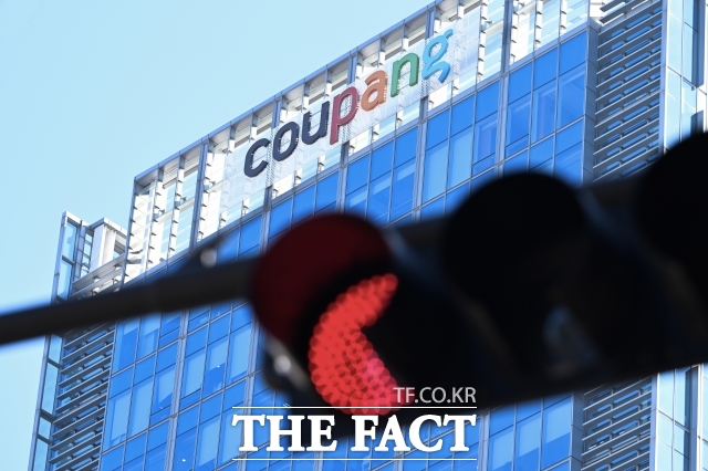 국내 최대 이커머스 플랫폼 '쿠팡'에서 3370만 건에 달하는 개인정보가 유출된 가운데 지난달 1일 오후 서울 송파구 쿠팡 본사의 모습이 보이고 있다./박헌우 기자