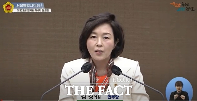 더불어민주당을 탈당한 강선우 의원에게‘공천 헌금’명목으로 1억 원을 건넨 의혹을 받는 김경 서울시의원이 고발된 이후 돌연 미국으로 출국,경찰 수사에 차질을 빚고 있다./서울시의회 유튜브 캡처