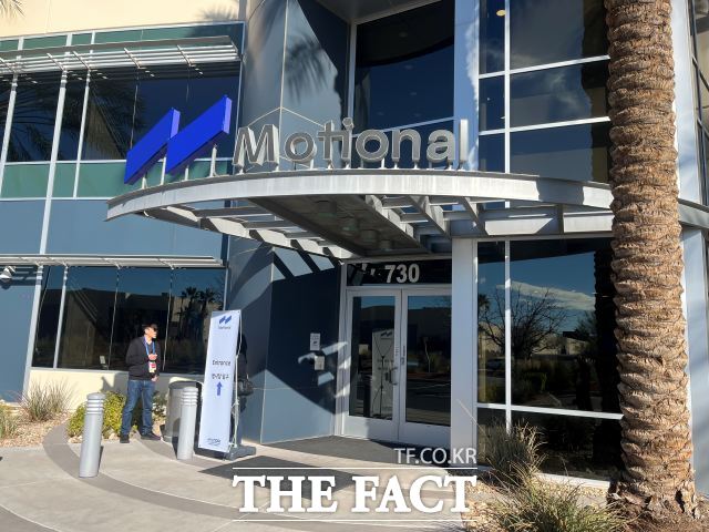 미국 라스베이거스 모셔널 라스베이거스 테크니컬 센터./최의종 기자