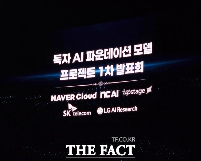 정부 '독자 인공지능(AI) 파운데이션 모델 프로젝트' 사업에 참여하는 5개 정예팀이 1차 평가 결과를 앞두고 자사 AI 모델 성능 입증에 집중하고 있다./우지수 기자