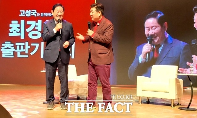 최경환 전 경제부총리(왼쪽)가 24일 출판 기념회에서 정치평론가 고성국 씨와 대담을 하고 있다./박병선 기자