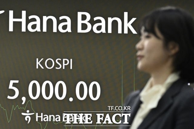 코스피 지수가 5000을 달성하며 1983년 출범 이후 43년 만에 미증유의 영역에 들어서면서 오천피 이후 체질 개선을 주문하는 목소리가 나온다./송호영 기자