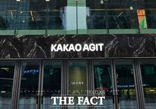 카카오톡의 모바일 최소 지원 버전이 상향되면서 오는 4월부터 100만대에 이르는 스마트폰에서 카카오톡 메신저를 비롯한 공공알림 서비스를 사용하지 못하게 될 예정이다./더팩트 DB