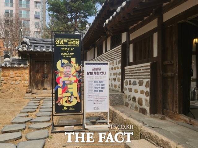 은평구에 따르면 영화 '왕과 사는 남자' 개봉 이후 진관동에 위치한 금성당을 찾는 관람객 수가 증가했다./김명주 기자