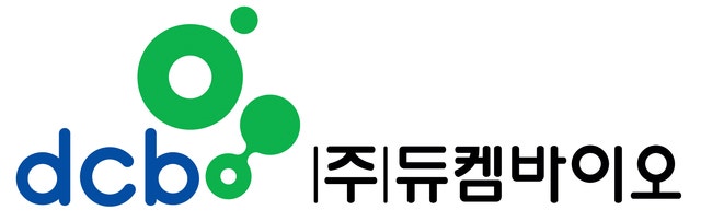 듀켐바이오, 1분기 영업익 87.5% 증가…"CDMO 진출 본격 채비...