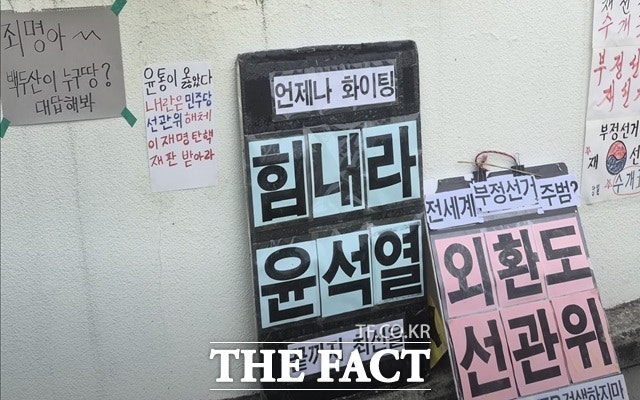 "서문시장에서 왔심더"…2030 빠진 올림픽공원, '그들'이 점령 [오승혁의 '현장']
