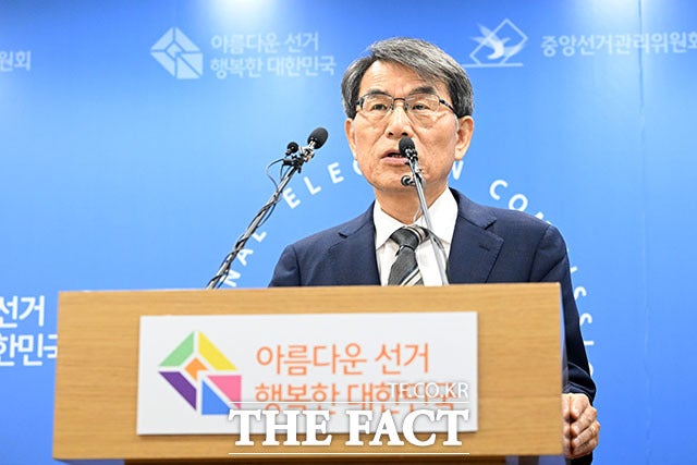 검경 합수본, <b>노태악</b> 전 중앙선관위원장 <b>출국금지</b>