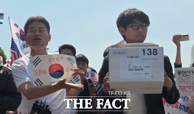 전한길 "투표용지 보관상자 1개 확보"