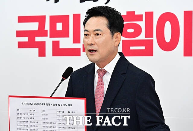 장동혁, 김민석·정청래에 회동 제안…"재선거·특검 논의하자"