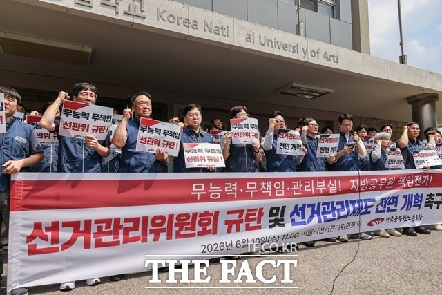 선관위는 숨고 지자체 공무원은 욕받이…선거 '대행사무' 도마