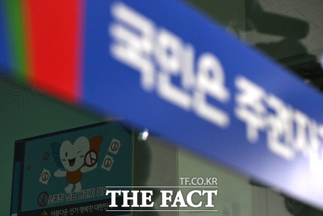 '투표용지 부족' 국조 계획서 18일 처리 합의…위원장은 국힘이