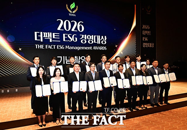 2026 더팩트 ESG 경영대상 시상식 [포토]