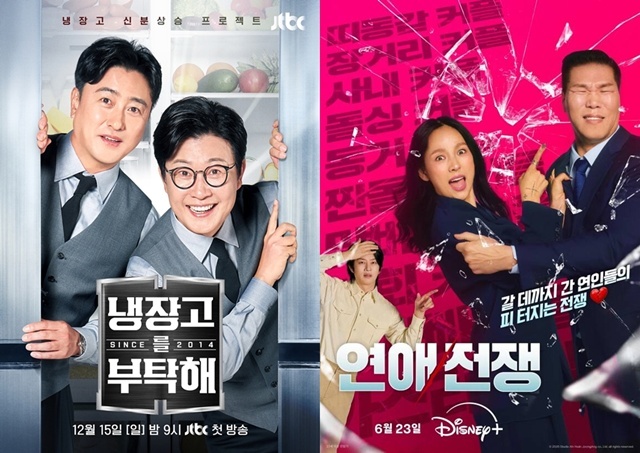JTBC "'이숙캠'·'아형'·'톡파원' 촬영 중단은 사실무근"