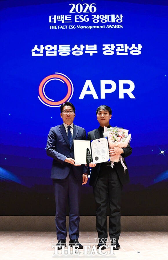 더팩트 ESG 경영대상, 산업통상부 장관상 수상한 APR [포토]